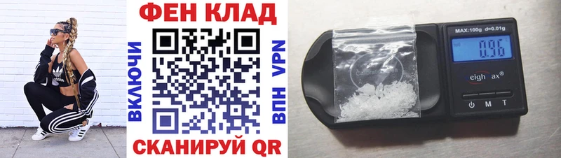 АМФЕТАМИН VHQ  дарнет шоп  Бакал 