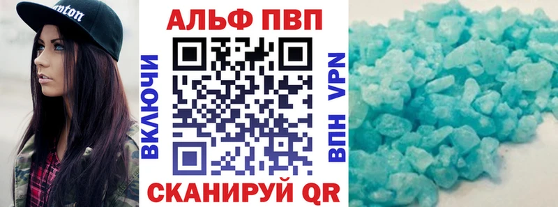 hydra сайт  Бакал  Alpha PVP СК КРИС 