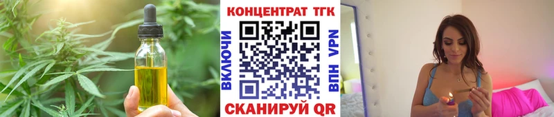 OMG онион  Бакал  Cannafood конопля 