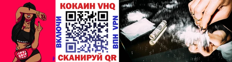COCAIN Fish Scale  Бакал 