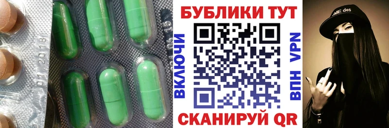 Ecstasy Дубай  Бакал 