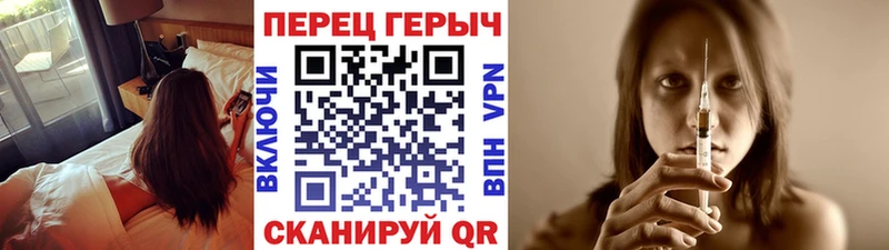 как найти Бакал Героин VHQ