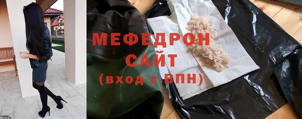 амф Армянск
