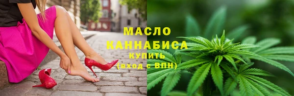 амф Армянск