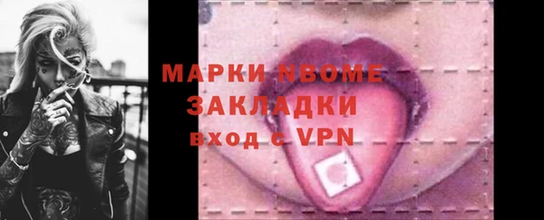амф Армянск