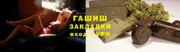 гашиш Аркадак