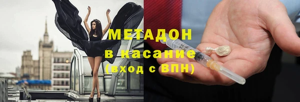 амф Армянск
