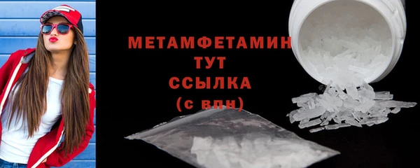 амф Армянск