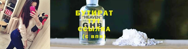 стафф Арсеньев
