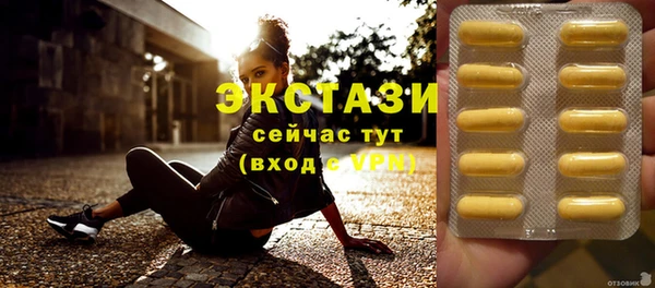 амф Армянск