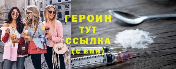 амф Армянск