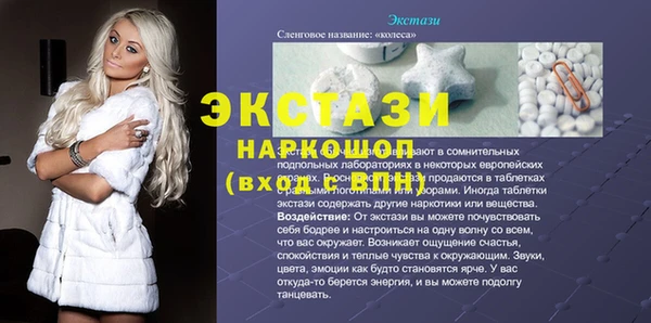стафф Арсеньев
