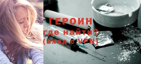 амф Армянск