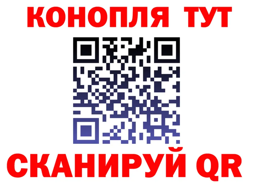 Cannafood конопля tor маркетплейс hydra Бакал