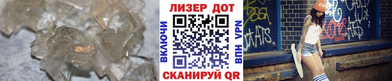 ЛСД экстази кислота  Бакал 