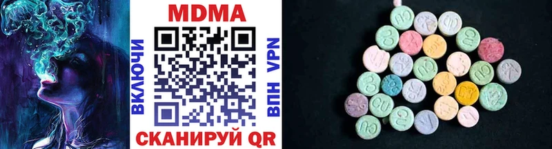 MDMA кристаллы  Бакал 