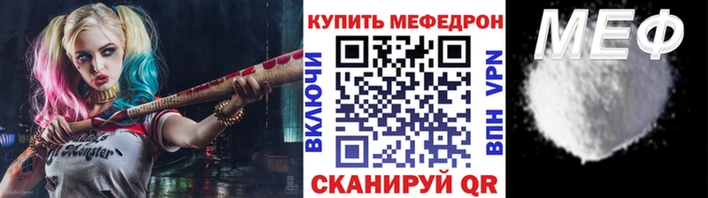Мефедрон мяу мяу  сколько стоит  Бакал 