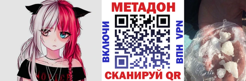 МЕТАДОН мёд  Бакал 
