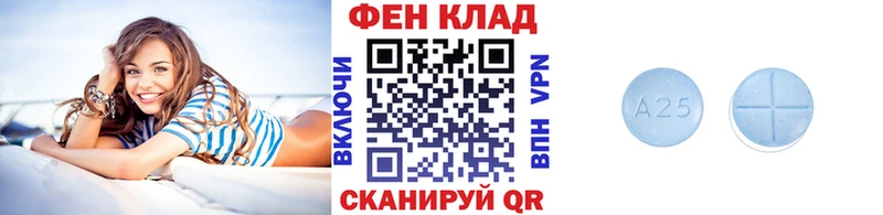 МЕТАМФЕТАМИН пудра Бакал