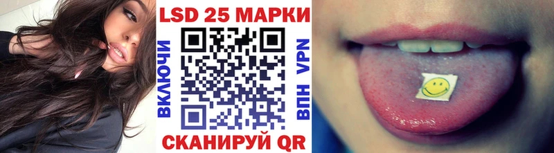 Марки 25I-NBOMe 1,5мг  Бакал 
