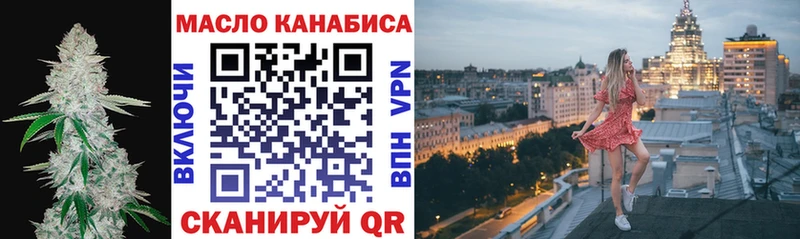 ТГК вейп с тгк  купить наркоту  сайты даркнета Telegram  Бакал 